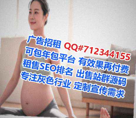娄星卵源医学检验经营部